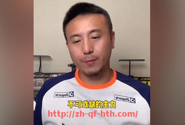 华体会hth-世俱杯商业合作项目管理方案的综合设计与实践